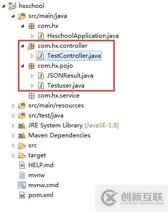 基于springboot的Maven項(xiàng)目開(kāi)發(fā)步驟(2)