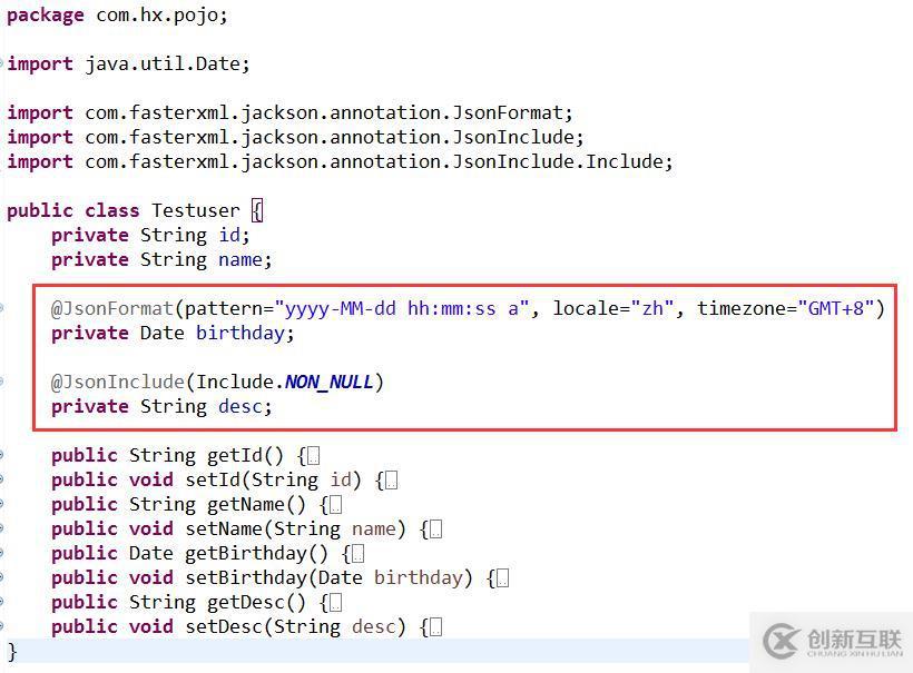 基于springboot的Maven項(xiàng)目開(kāi)發(fā)步驟(2)