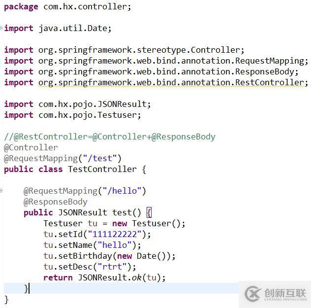 基于springboot的Maven項(xiàng)目開(kāi)發(fā)步驟(2)