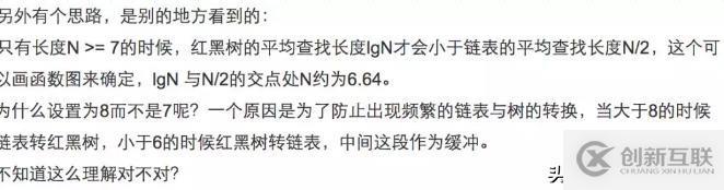 HashMap常問的面試題有哪些