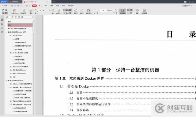 無論什么級(jí)別的Java程序員，“微服務(wù)架構(gòu)”都是你必須過的坎