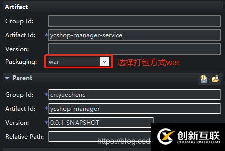 Eclipse搭建java分布式商城項(xiàng)目