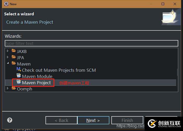 Eclipse搭建java分布式商城項(xiàng)目
