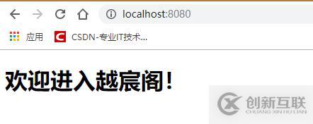 Eclipse搭建java分布式商城項(xiàng)目