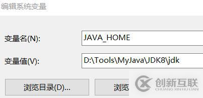 win10系統(tǒng)安裝配置jdk1.8的方法