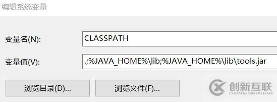 win10系統(tǒng)安裝配置jdk1.8的方法