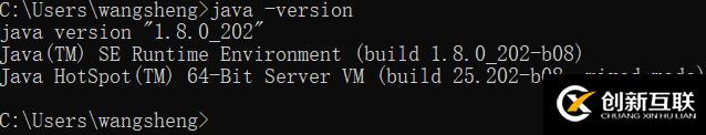 win10系統(tǒng)安裝配置jdk1.8的方法