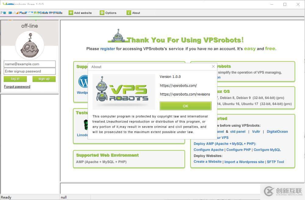 v遠p程s桌面robots管理程序下載安裝