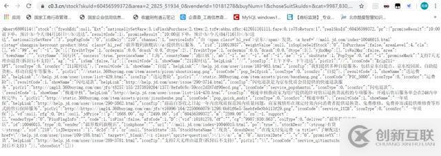 python如何實現(xiàn)秒殺商品的微信自動提醒功能