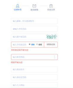 ThinkPHP中如何使用云儲(chǔ)存