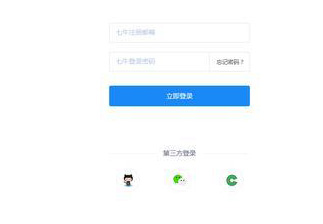 ThinkPHP中如何使用云儲(chǔ)存