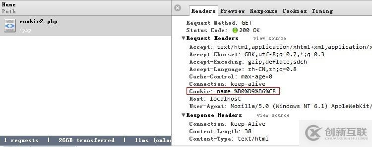 php創(chuàng)建、獲取cookie的方法以及基礎(chǔ)要點有哪些