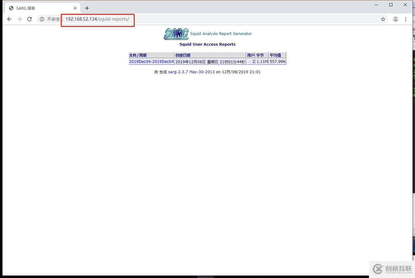 Squid代理服務(wù)器——ACL訪問(wèn)控制,sarg日志,反向代