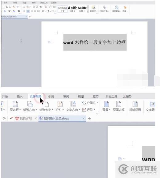 微信被限制登錄的原因有哪些