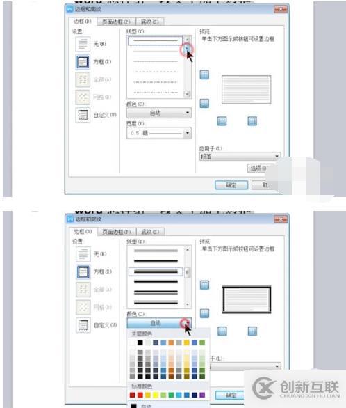 微信被限制登錄的原因有哪些