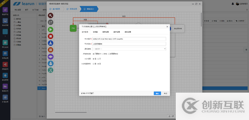 企業(yè)軟件工作流學(xué)習(xí)開發(fā)實(shí)用篇
