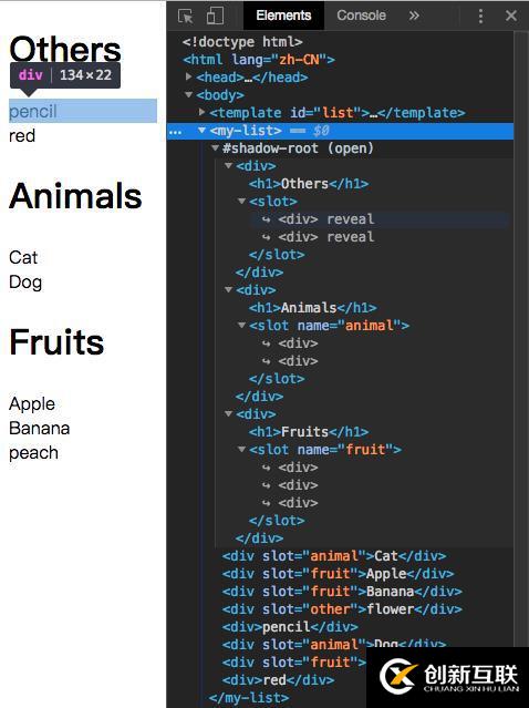什么是原生HTML組件