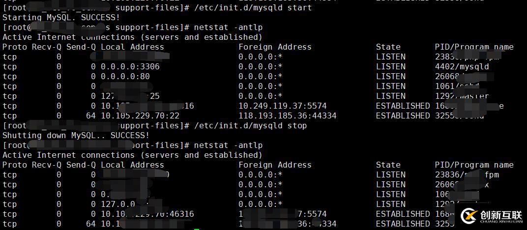 mysql5.6.42--編譯安裝