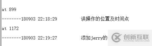 mysql增量備份斷點恢復(fù)