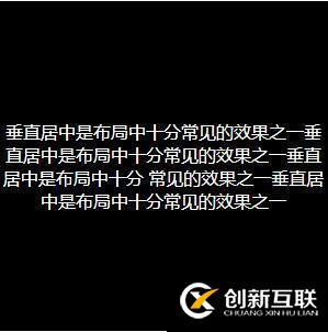 如何實現(xiàn)div標(biāo)簽的水平居中和垂直居中