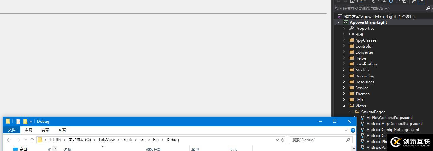 C#中客戶端程序Visual Studio遠程調(diào)試的示例分析
