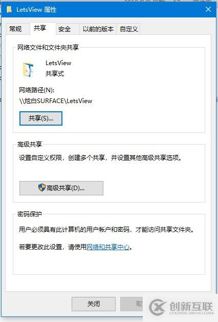 C#中客戶端程序Visual Studio遠程調(diào)試的示例分析