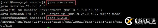 mysql基于amoeba如何實現(xiàn)讀寫分離
