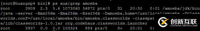 mysql基于amoeba如何實現(xiàn)讀寫分離