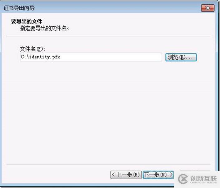 利用Openssl進(jìn)行SSL證書(shū)格式轉(zhuǎn)換