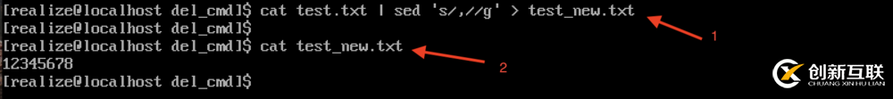 linux中一竄數(shù)字后面的逗號(hào)如何去除