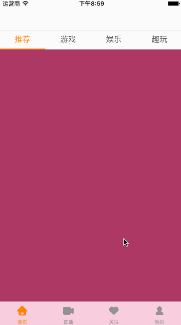 iOS如何實現(xiàn)頁面滑動與標題切換顏色漸變的聯(lián)動效果