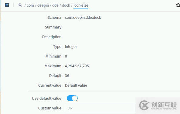 linux系統(tǒng)下dock欄圖標如何調整大小
