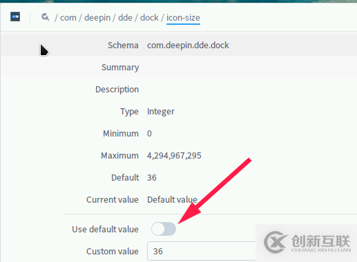 linux系統(tǒng)下dock欄圖標如何調整大小
