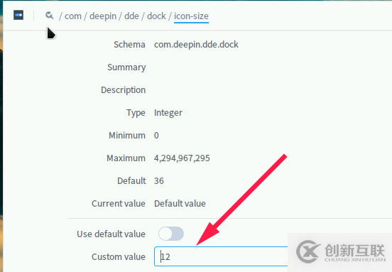 linux系統(tǒng)下dock欄圖標如何調整大小