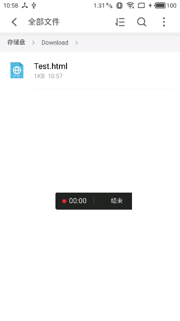 Android使用短信鏈接打開(kāi)APP的方法
