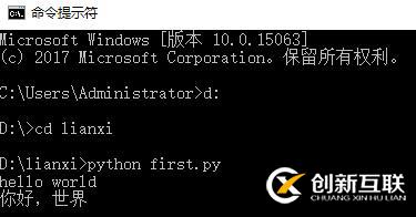 終端里無(wú)法運(yùn)行python的原因是什么