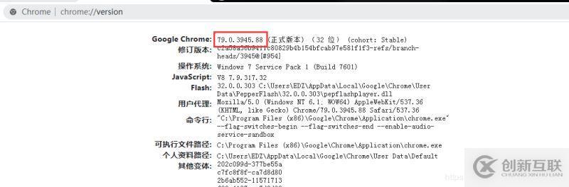 如何下載與當(dāng)前Chrome對(duì)應(yīng)的chromedriver.exe