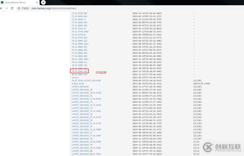 如何下載與當(dāng)前Chrome對(duì)應(yīng)的chromedriver.exe