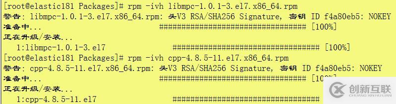 redis(版本redis-5.0.2)的安裝步驟