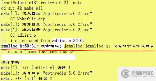 redis(版本redis-5.0.2)的安裝步驟