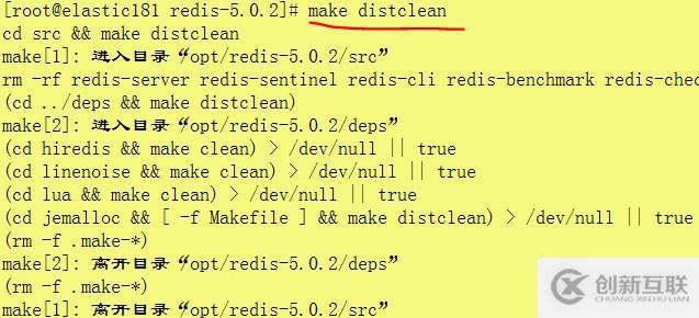 redis(版本redis-5.0.2)的安裝步驟