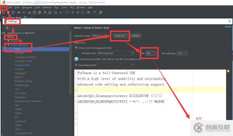 如何正確的使用Pycharm