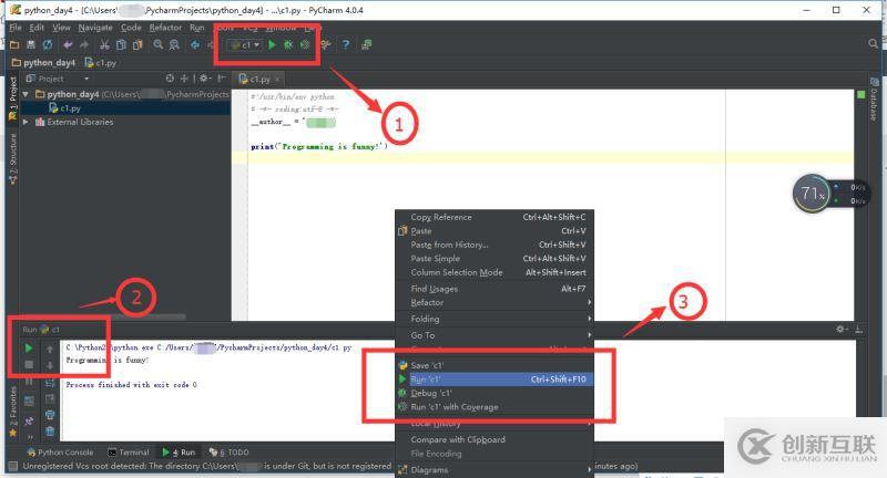 如何正確的使用Pycharm