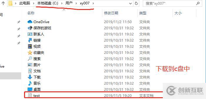 Linux中vsftpd服務配置（匿名，用戶，虛擬用戶）