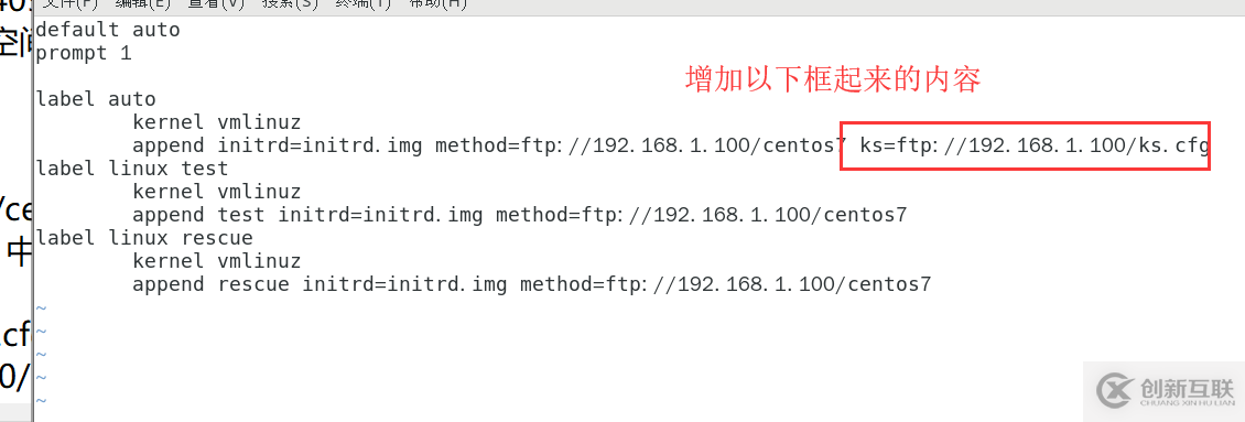 Linux的PXE第二彈(kickstart無人值守自動安裝)