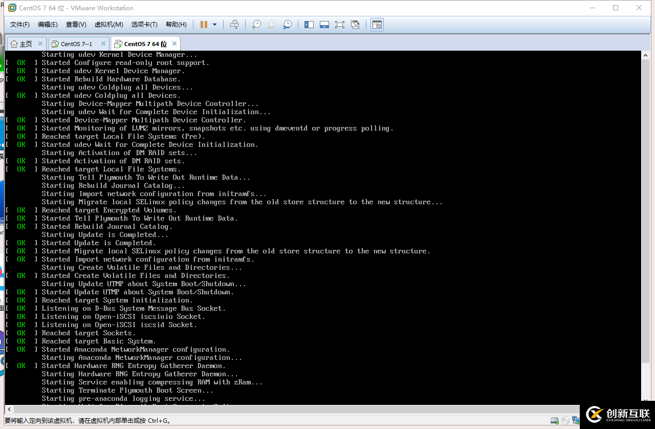 Linux的PXE第二彈(kickstart無人值守自動安裝)