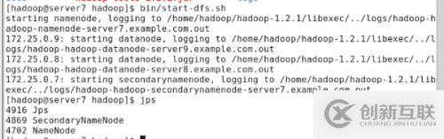 大數(shù)據(jù)分布式計算--hadoop 