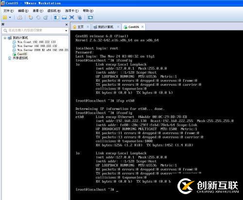 手動(dòng)啟動(dòng)與開機(jī)自動(dòng)啟動(dòng)網(wǎng)卡的兩種方式 