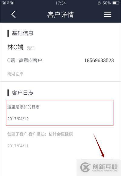 web開發(fā)中如何實(shí)現(xiàn)頁面跳轉(zhuǎn)并能傳值