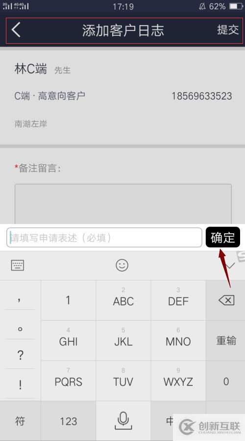 web開發(fā)中如何實(shí)現(xiàn)頁面跳轉(zhuǎn)并能傳值